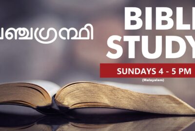 Malayalam Online Bible Class organized by Pithruvedhi, Diocese of Mandya