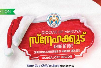 Snehakoodu 2025 – Christmas Gathering of Mandya Diocese